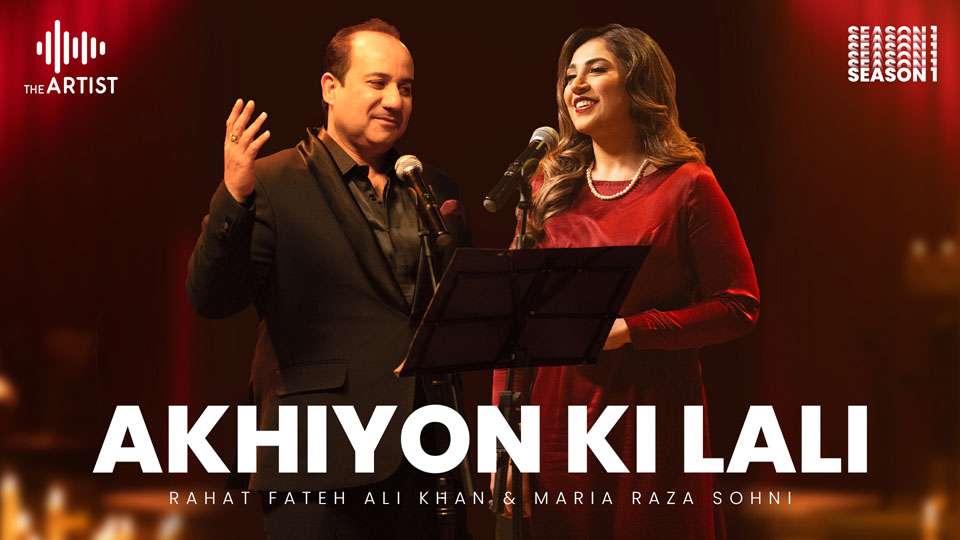 Akhiyo ki lali
